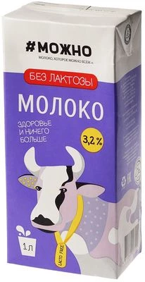 Молоко Здравушка питьевое стерилизованное безлактозное 3.2% жир. 1л-1}