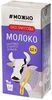 thumb-Молоко Здравушка питьевое стерилизованное безлактозное 3.2% жир. 1л-1}