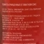 thumb-Помидоры очищенные в томатном соке 950мл -3}