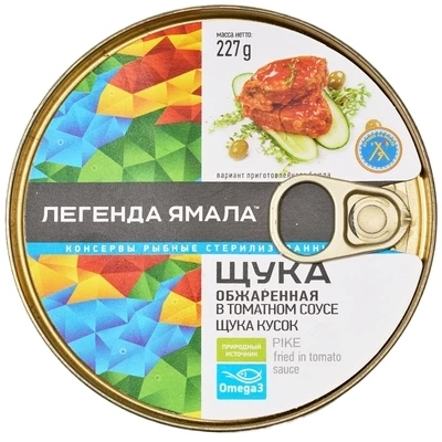 Щука обжаренная в томатном соусе 227г-1}