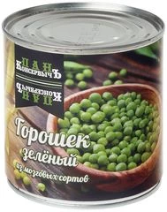 Горошек зеленый из мозговых сортов 400г