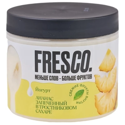 Йогурт с ананасом запеченным в тростниковом сахаре Fresco 140г-0}
