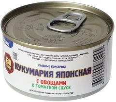 Кукумария с овощами в томатном соусе 130г