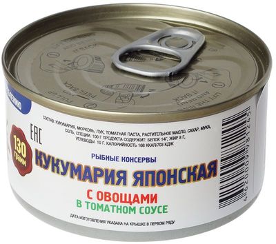 Кукумария с овощами в томатном соусе 130г-0}