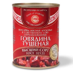 Говядина тушеная 338г