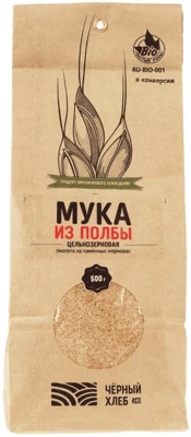 Мука из полбы цельнозерновая 1кг-0}