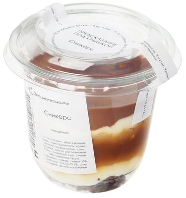 Пирожное Сникерс Деликатеска 5 суток 100г-1}