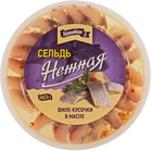 Сельдь Нежная филе-кусочки в масле 180г