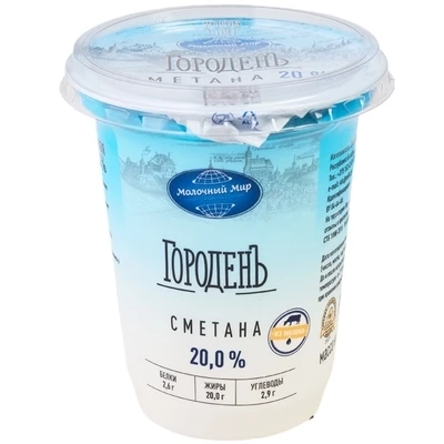 Сметана ГороденЪ 20% жир. 380г РАСПРОДАЖА-0}