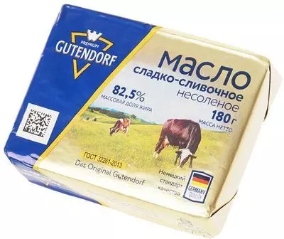 Масло сладко-сливочное традиционное 82.5% несоленое Gutendorf 180г ...