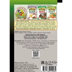 Перец черный молотый Перцов 10г