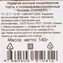 thumb-Пирожное Чизкейк-Сникерс Деликатеска 150г-5}