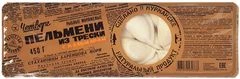 Пельмени из трески и кальмара 450г