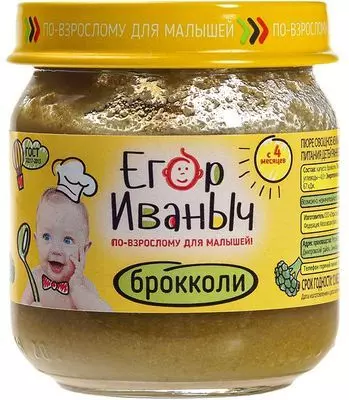 Пюре детское овощное из капусты брокколи с 4-х месяцев ГОСТ 80г ...