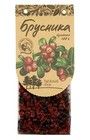 Брусника сушеная целая 100г