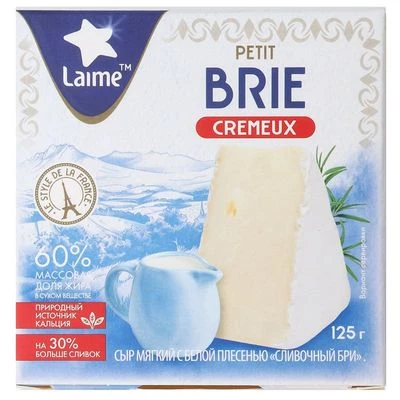 Сыр мягкий с белой плесенью Сливочный Бри Laime 60% жир. 125г-0}