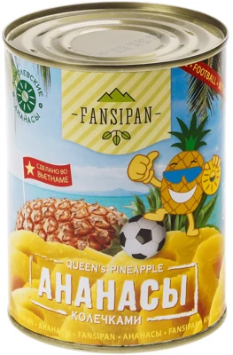 Ананасы королевские колечки 580мл-0}