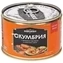 thumb-Скумбрия с овощным гарниром в томатном соусе Доброфлот 245г-2}