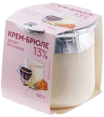 Десерт из сливок Крем-Брюле Коломенское 13% жир. 160г-0}