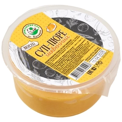 Суп-пюре Тыквенный Домашняя еда от Кузьмича 250г -0}