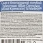 thumb-Сыр с благородной голубой плесенью Schönfeld Blue Cremoso 50% жир. 100г-3}