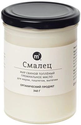 Жир свиной топленый Смалец 340г-0}