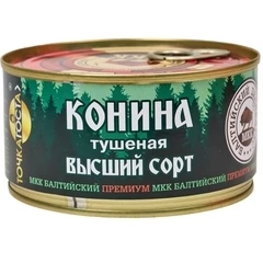 Конина тушеная Балтийский 325г 