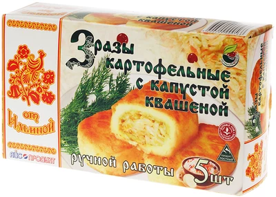 Зразы картофельные с квашеной капустой 500г-0}