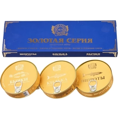 Подарочный набор Золотая серия-0}