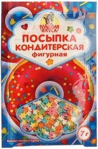 Посыпка кондитерская фигурная 7г