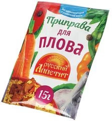 Приправа для плова без ароматизаторов и усилителей вкуса Русский Аппетит 15г
