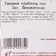 thumb-Карбонад свиной охлажденный Деликатеска ~500г-5}