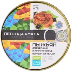 Пыжьян обжаренный в томатном соусе 227г