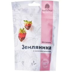 Конфеты Земляника в молочном шоколаде Сибирский Кедр 100г