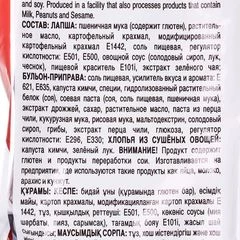 Лапша быстрого приготовления Кимчи Рамен Nongshim Корея 120г