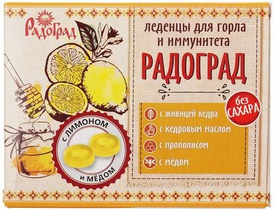 Леденцы с лимоном и медом без сахара-0}