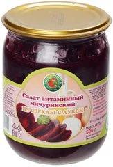 Салат из свеклы с луком витаминный консервированный Мичуринск 500г