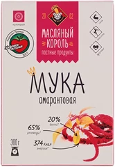 Амарантовая мука Масляный король 300г