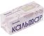 thumb-Кольца кальмара командорского очищенные Borealis 500г-0}