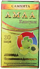 Амла 30 капсул