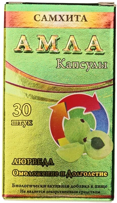 Амла 30 капсул-0}