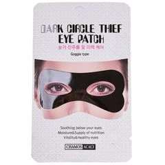 Маска для кожи вокруг глаз против морщин и темных кругов Acaci Корея 3мл 