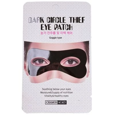 Маска для кожи вокруг глаз против морщин и темных кругов Acaci Корея 3мл -0}