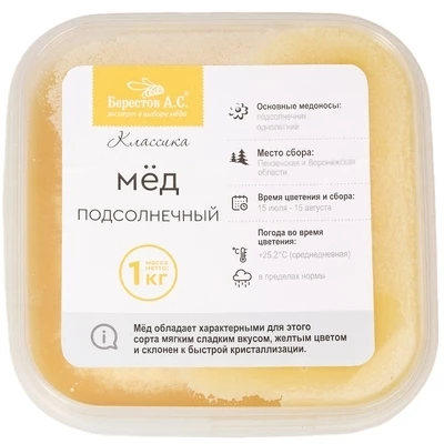 Мед Подсолнечный Классика Берестов 1кг-0}