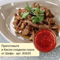 Лопатка без кости свиная охлажденная ~800г