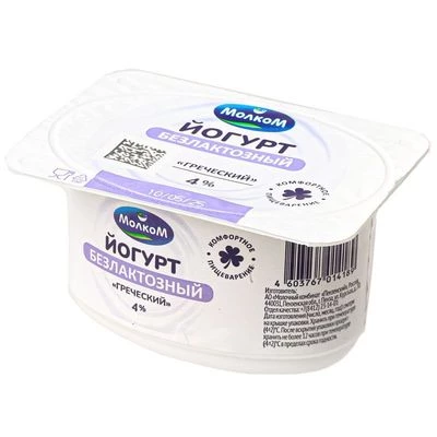 Йогурт Греческий безлактозный Молком 4% жир. 120г-0}