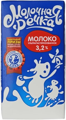 Молоко 3,2% жир., 973мл-0}