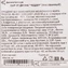 thumb-Сыр Чеддер Деликатеска ~200г-4}
