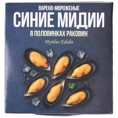 Мидии синие на половинке раковины 30/45 1кг