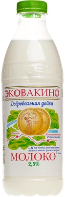 Молоко пастеризованное 2,5% жир., 0,93л-0}